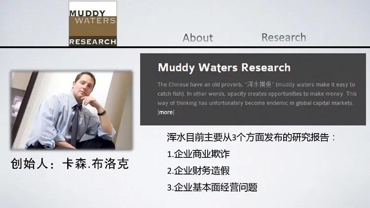 是谁*击狙**了瑞幸咖啡（下）