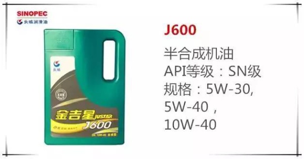 各大机油品牌特点,14名图机油