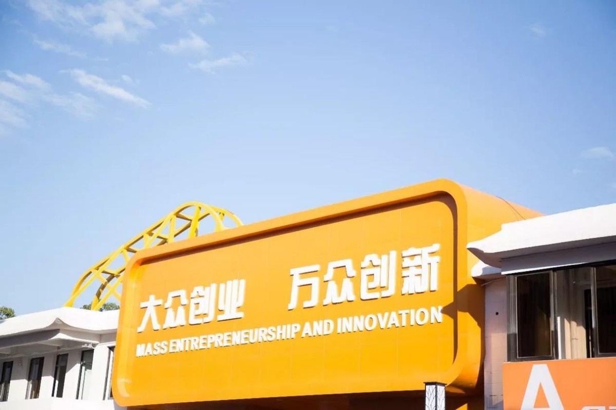 辞职还是创业看完再也不迷茫了,上班还是创业好