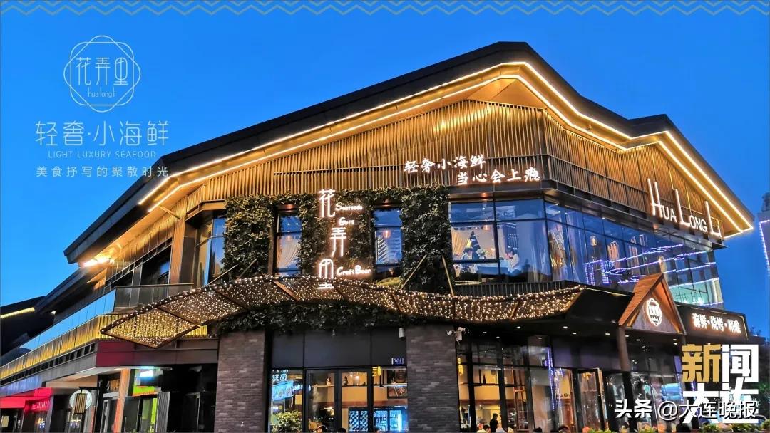 大连甘井子去网红打卡地,大连旅游五一甘井子攻略