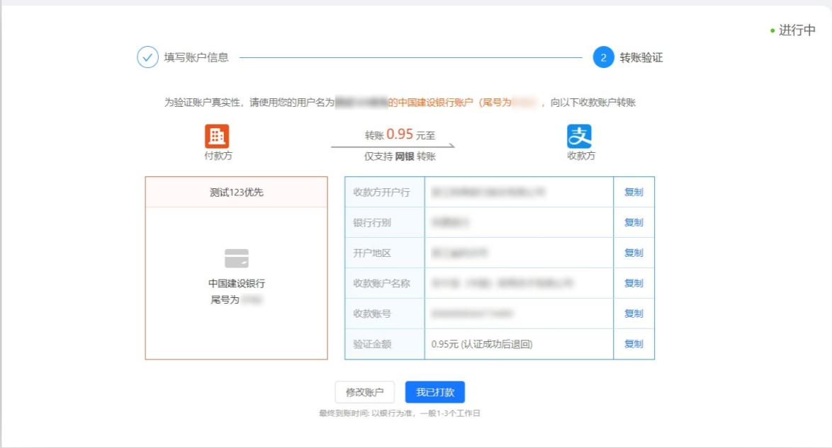 没有对公账户怎么注册企业支付宝,怎么才能有企业支付宝