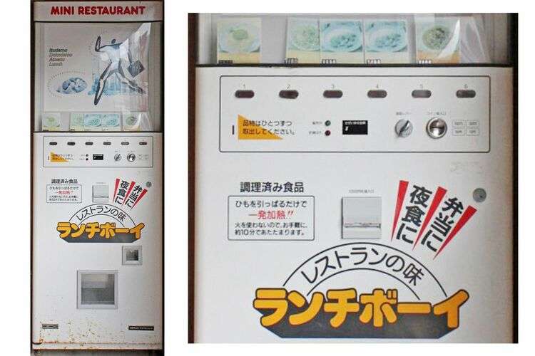 贩卖机为什么叫贩卖机,为什么会有自动贩卖机