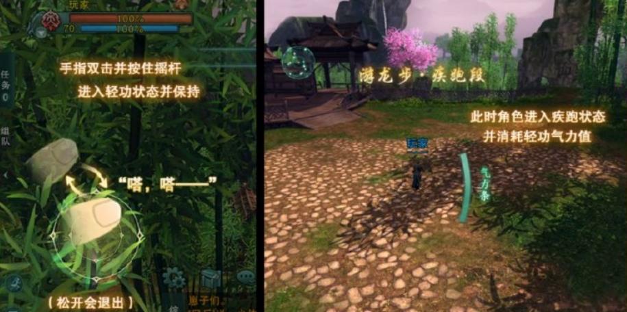 剑网三怀旧服藏剑一键宏,剑网三怀旧版云端宏怎么设置