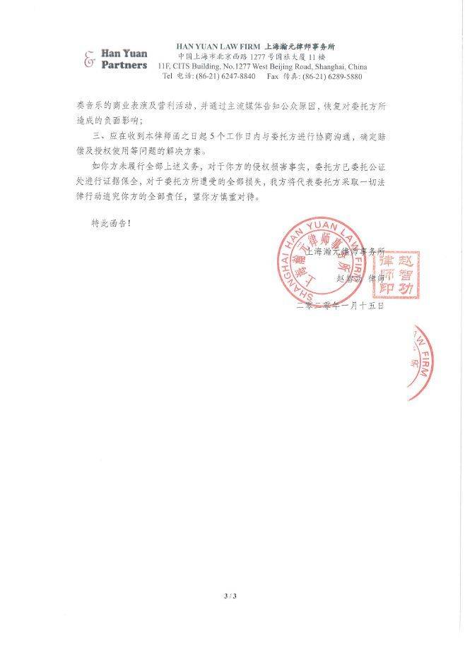 野狼disco侵权,野狼disco涉侵权最新进展