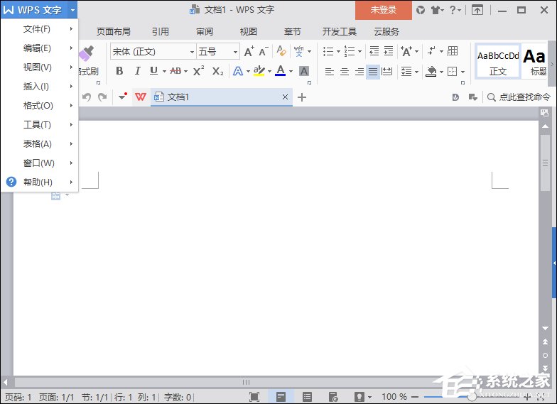干货集,干货excel的15个技巧