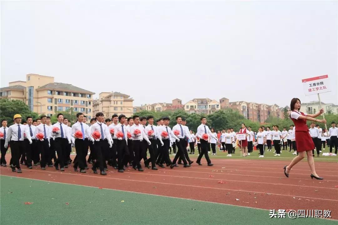 成都这场高校运动会,秀出了四川大学生的精气神!