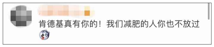 人造肉鸡块肯德基,肯德基人造肉鸡肉图片