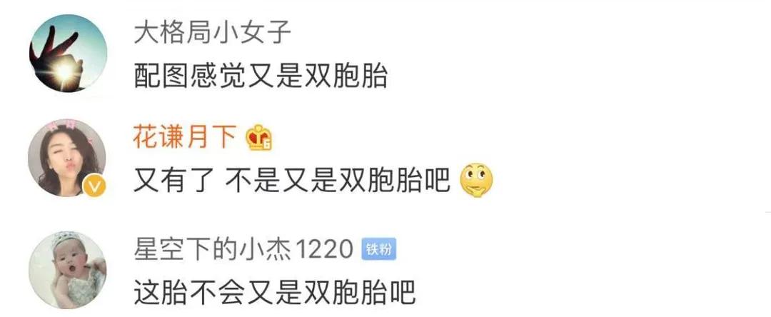 璋㈠寮犳澃浜岃儙鏄暐,璋㈠寮犳澃鍠滆繋浜岃儙