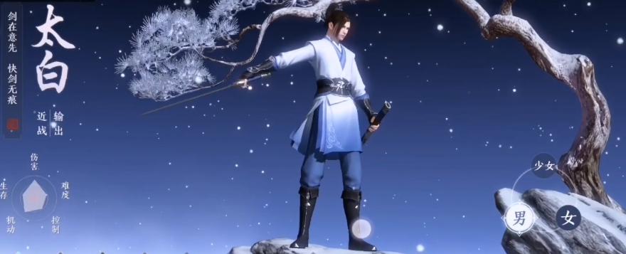 寻找天刀本命门派,天刀五大门派谁最厉害