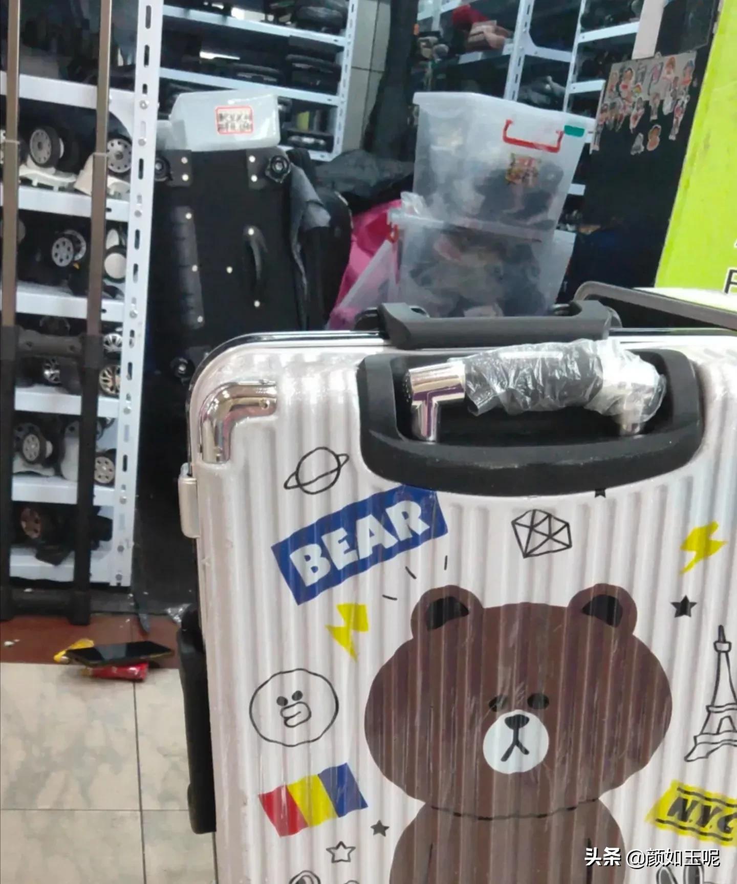 保定修拉杆箱同城,保定卖拉杆箱的地方