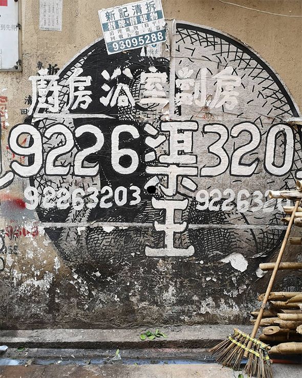 香港大街小巷涂鸦,香港街头涂鸦全景