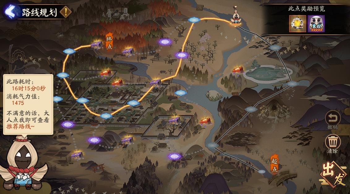 阴阳师帚神大扫除路线怎么选,阴阳师帚神阵容