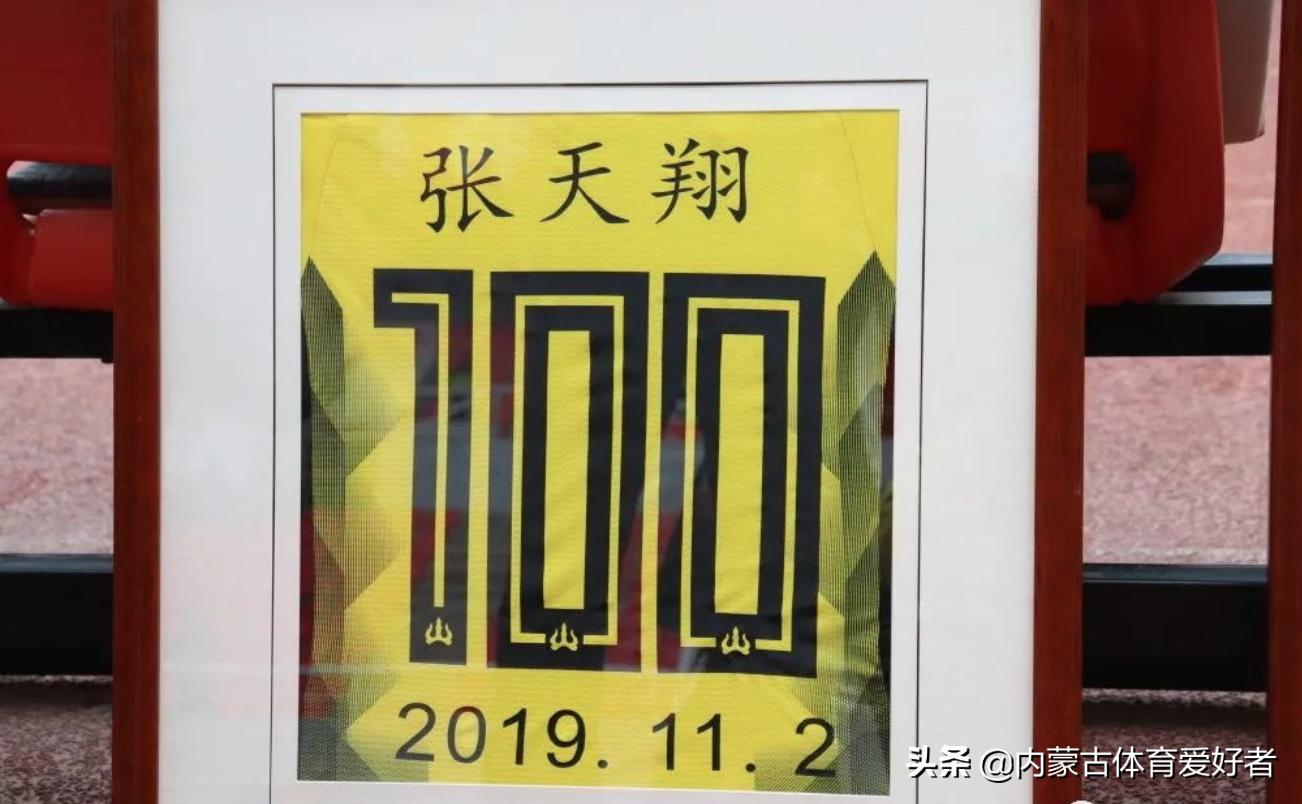 内蒙古中优2019名单,内蒙古中优退出后谁候补