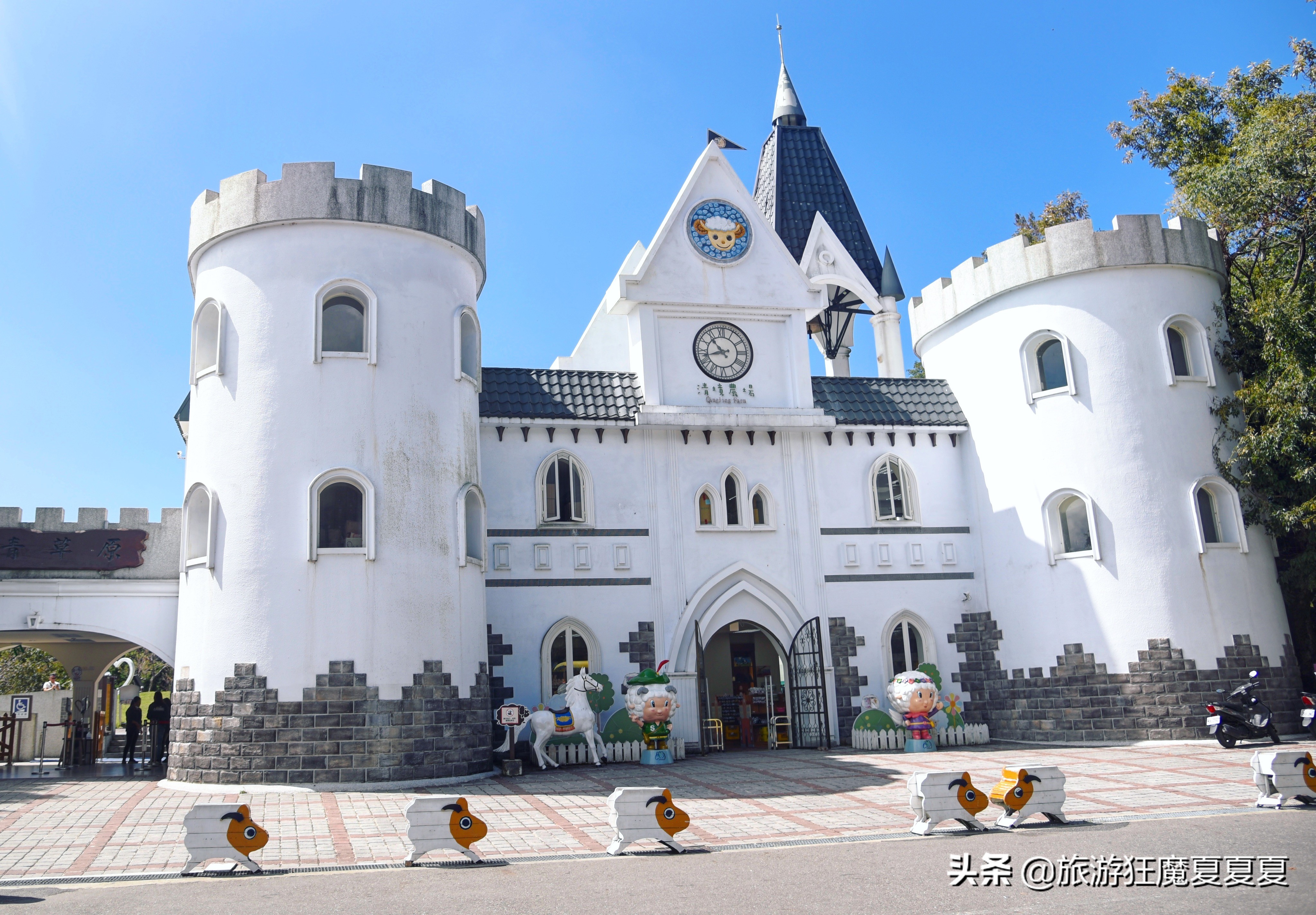 台湾清境农场,亲子旅游好去处,蒋经国先生都给予高度评价