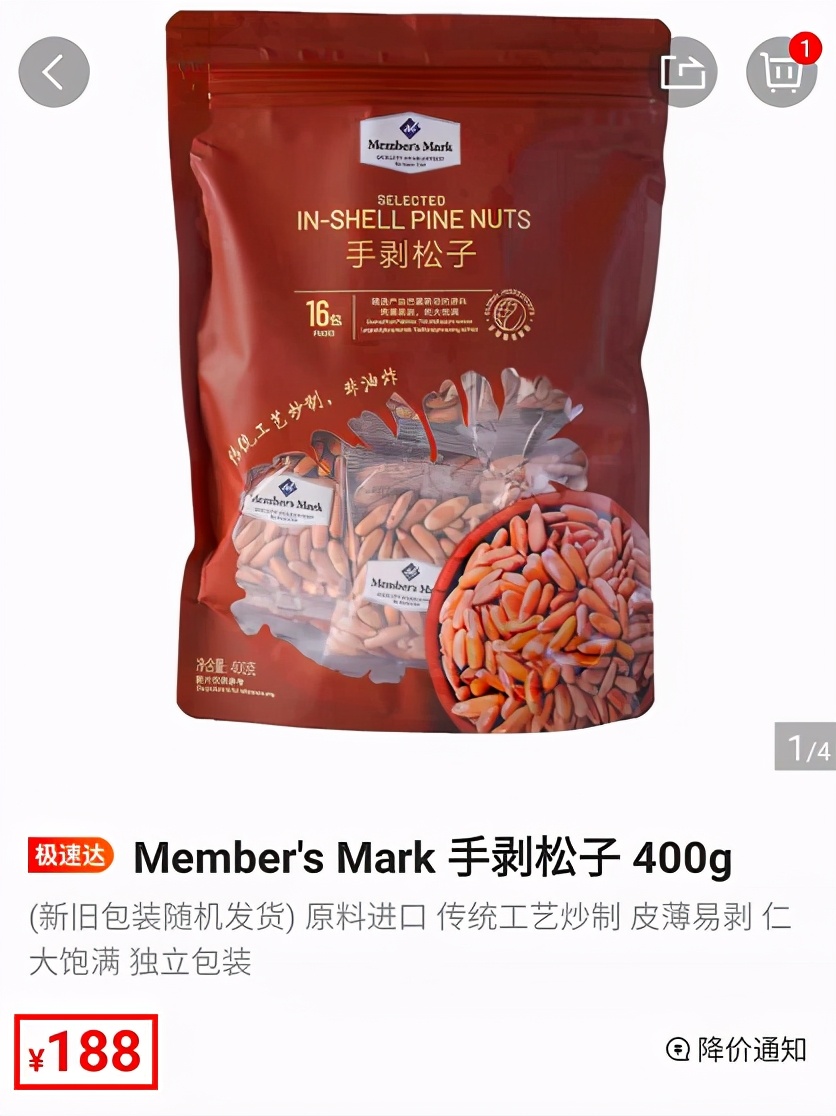 0元逛山姆会员制超市，揭秘超市供应商，源头工厂5折买零食