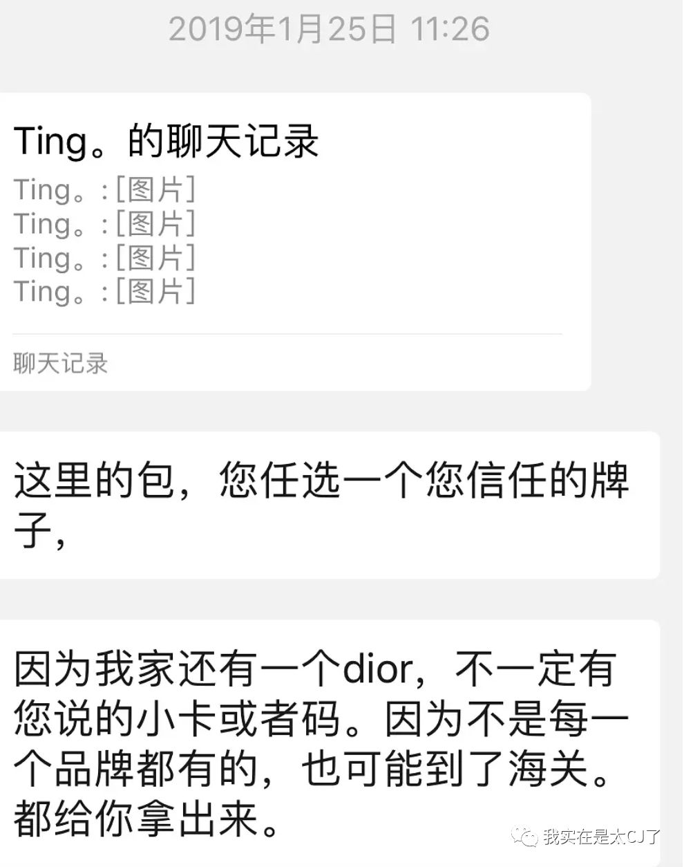 朋友送的假包不喜欢怎么办,别人送假包要怎么说不喜欢呢