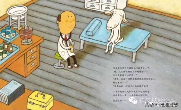 孩子打针哭闹家长该不该打骂呢,孩子打针哭的话怎么缓解