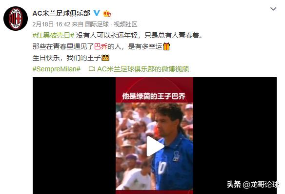 罗森内里英文,罗森内里一生红黑