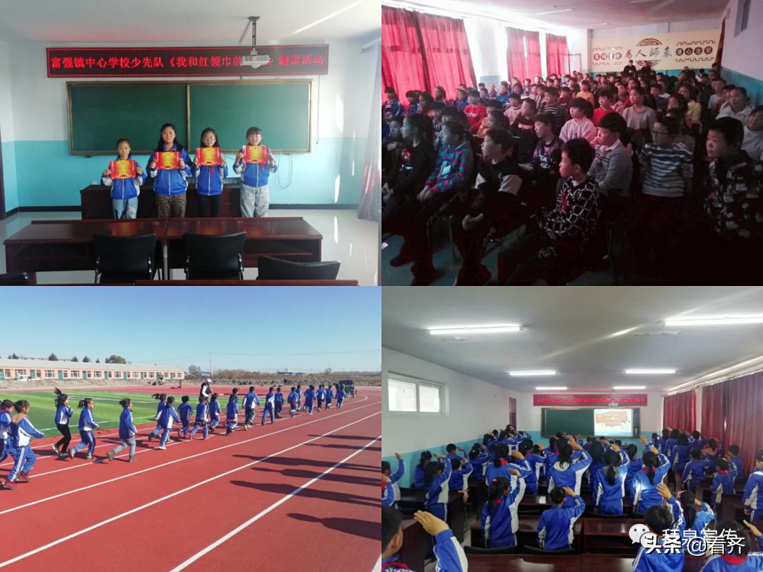 少年宫社会主义核心价值观,社会主义核心价值观少年宫活动