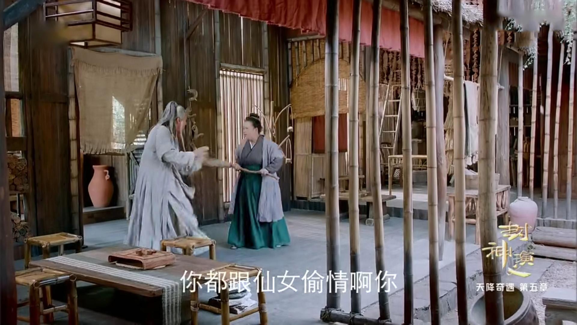 封神演义于和伟版姜子牙搞笑片段,于和伟姜子牙封神演义电视剧