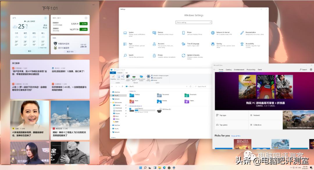 windows11开发预览版,windows11预览版哪个好