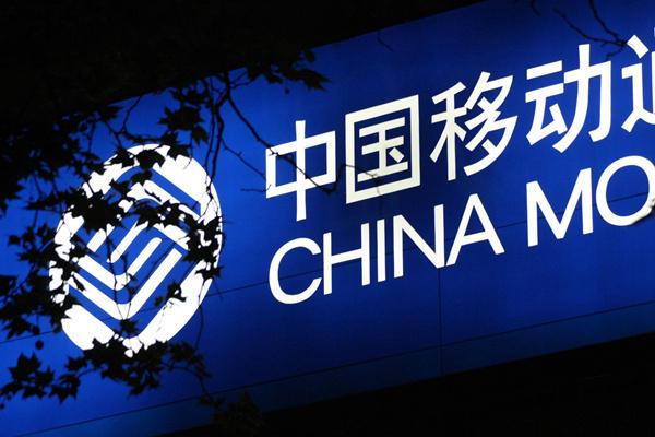 移动58元以上套餐自动升级为5g,移动套餐5g最低月租