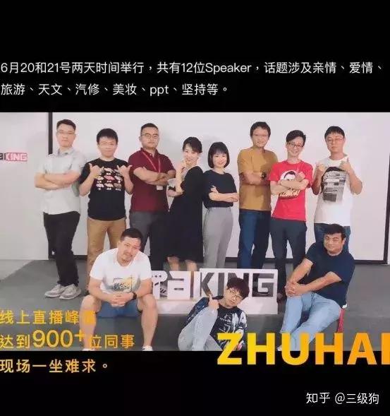 金山办公有前途吗,在金山办公工作体验