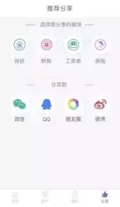 上海华瑞银行是哪个app,上海华瑞银行app安全吗