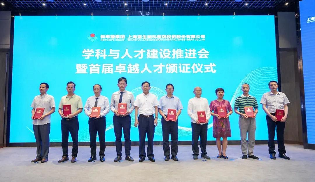 学科中心教研室建设方案,神经内科学科建设如何突破