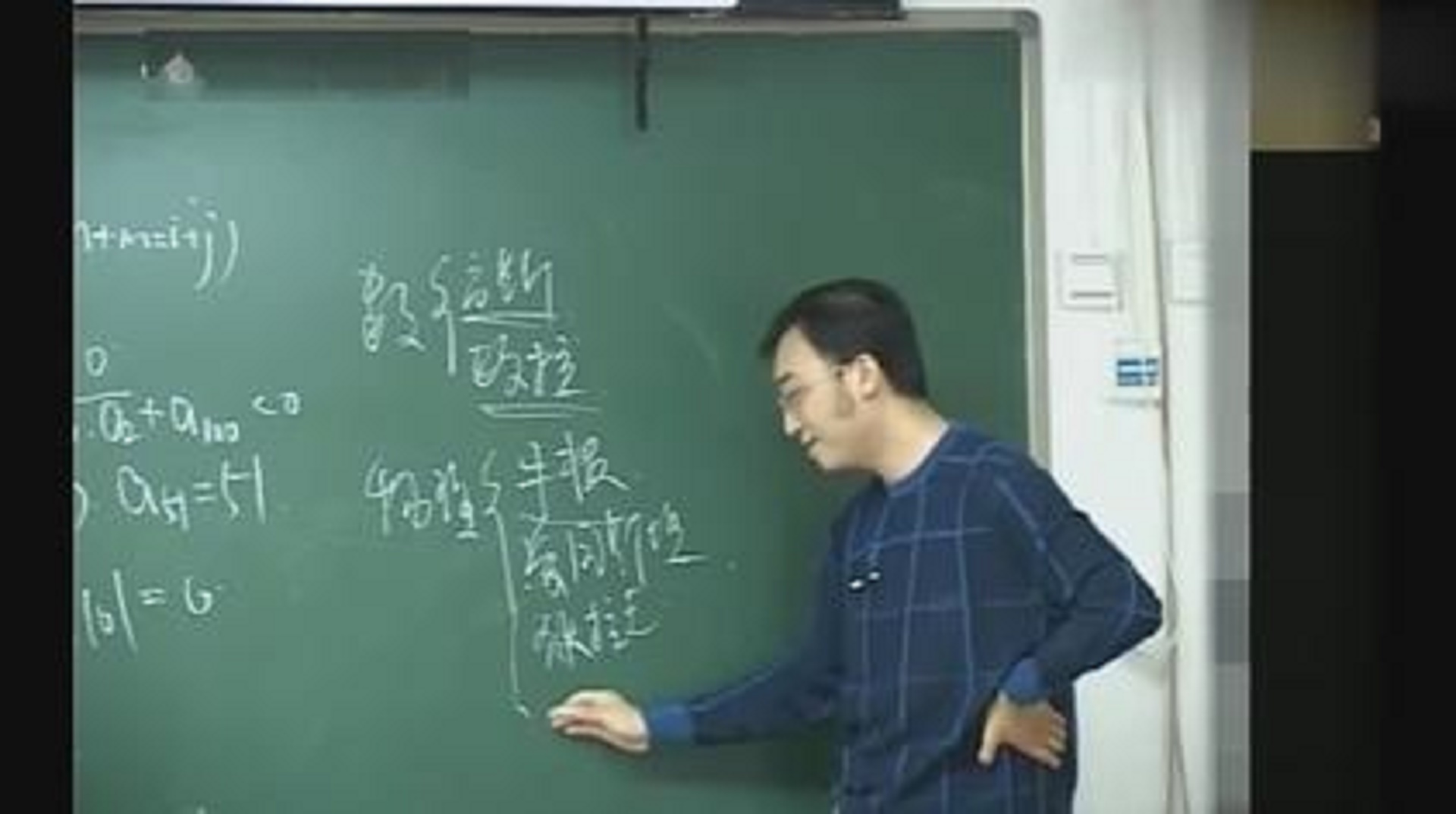 李永乐老师说自己为什么要当老师,李永乐教育公平