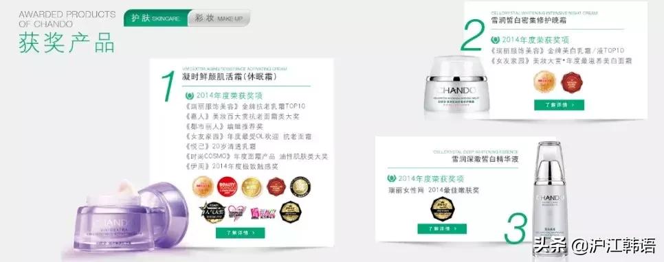 韩国美妆测评中韩对比,国外公认好用的国产底妆