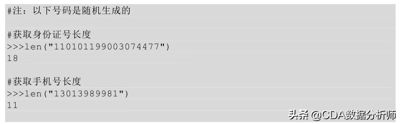 python基础知识详解,python有类的概念吗