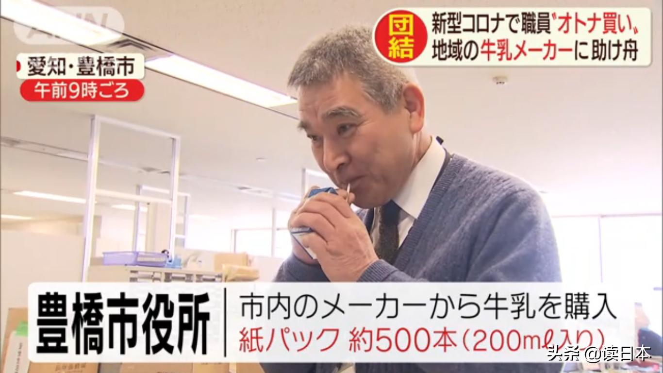 疫情之下消费者需求不足的原因,疫情时期日本人的感受