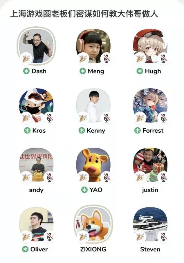 独立游戏谢绝腾讯招安