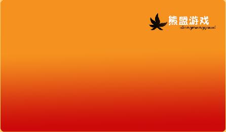 PS教程——使用Photoshop设计游戏充值卡