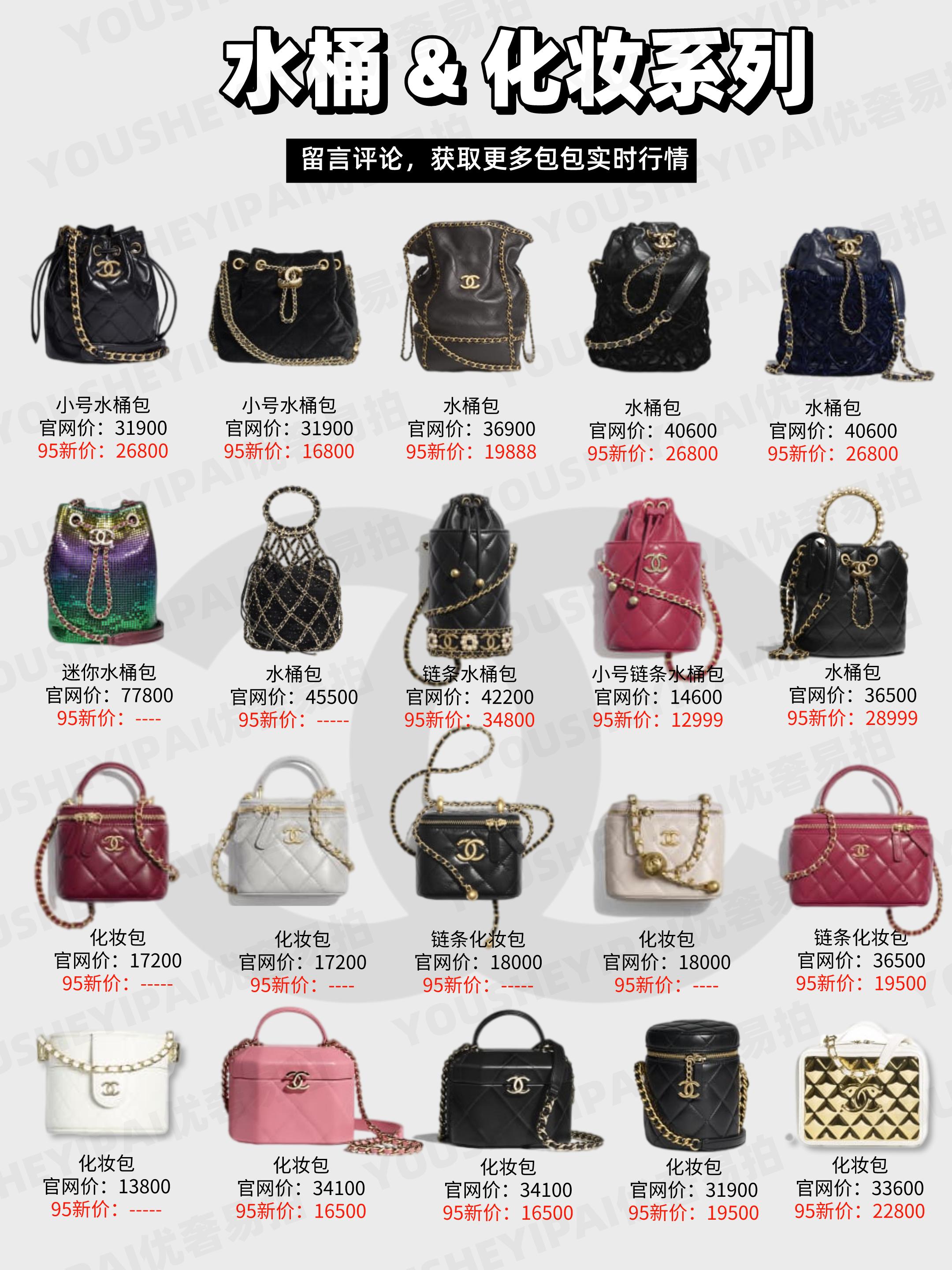 chanel香奈儿包包24c,chanel香奈儿包包正品