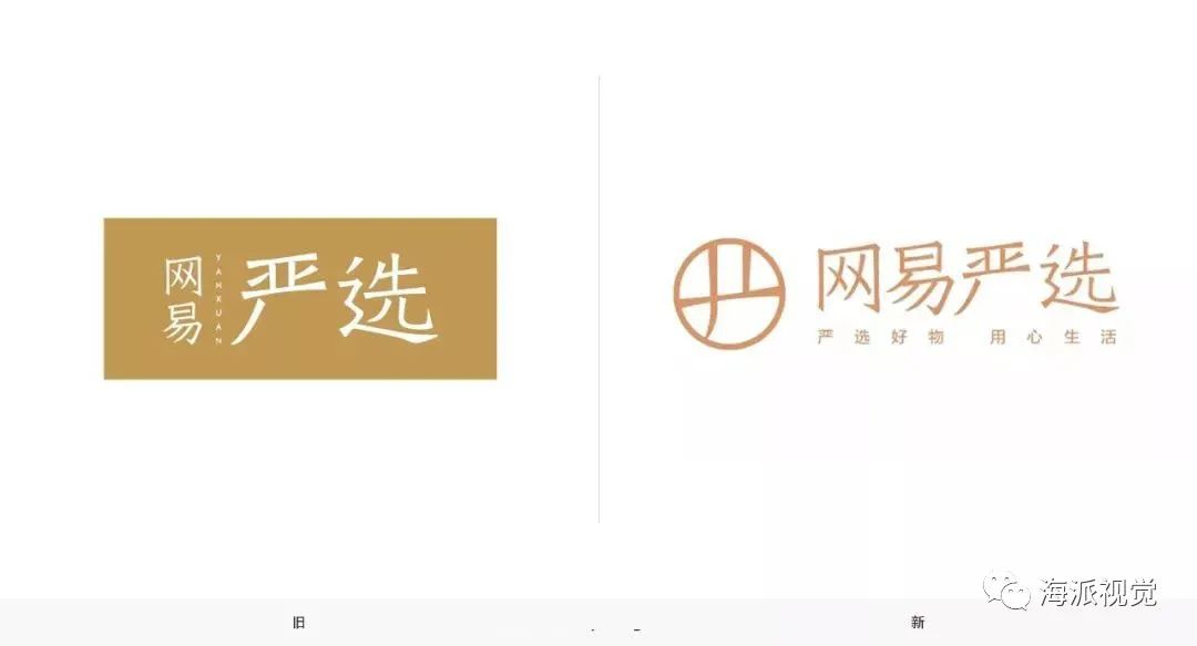 2016年全球logo设计趋势,全球100个顶级服装品牌logo