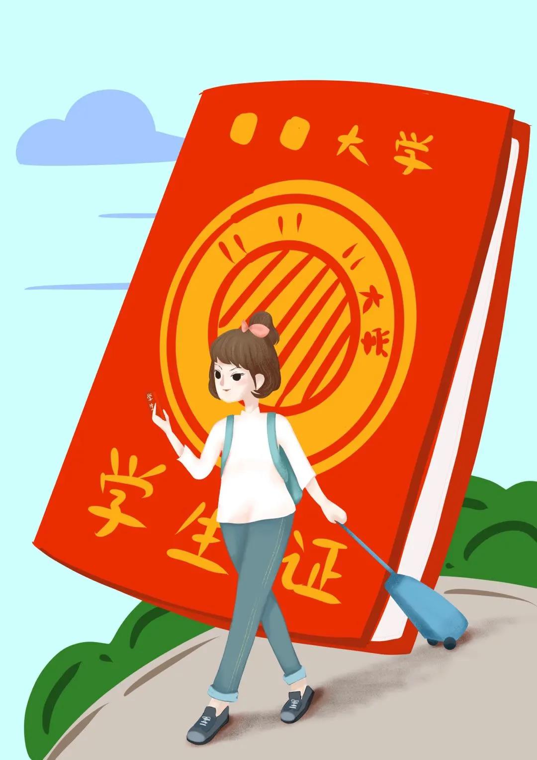 学生票优惠次数怎么计算,学生票怎么算价格优惠