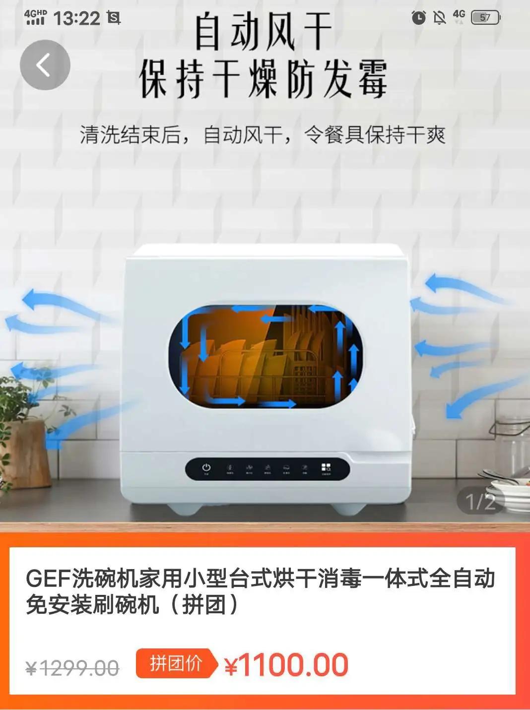 兔拍拍是个什么平台,兔拍拍拼团怎么样