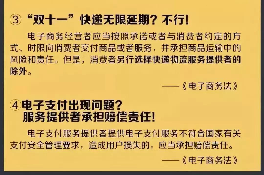 微商代购的新政策 (关于代购和微商国家的新政策)
