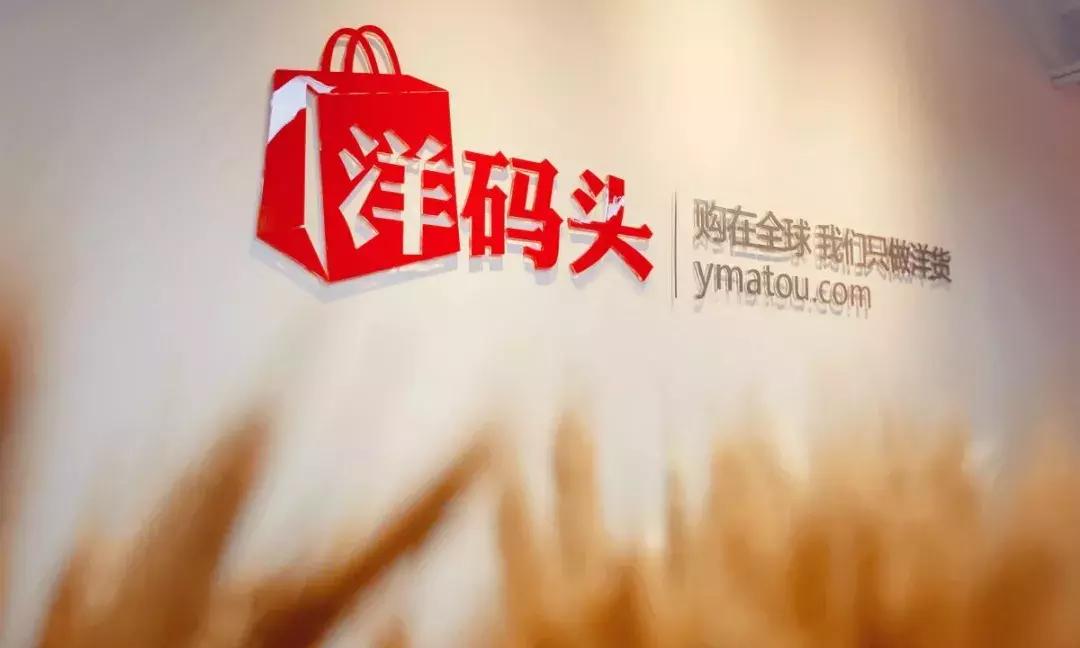 跨境速通|上周，大连海关查获代购大案；港版支付宝打通跨境游