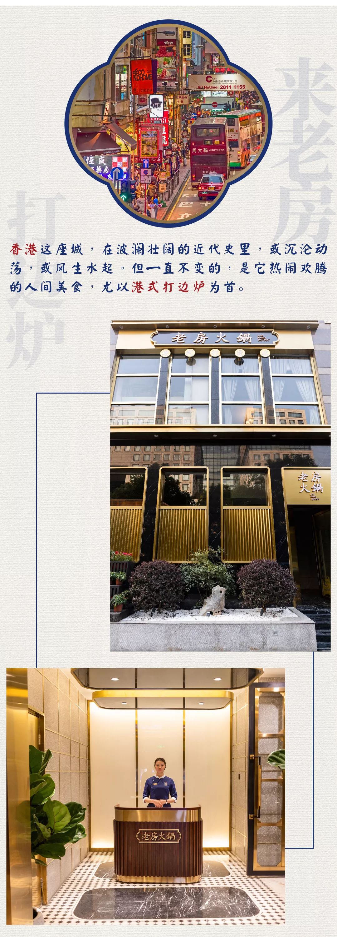 厦门港式花胶鸡火锅,港式花胶鸡锅