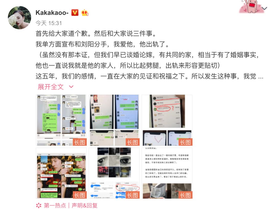 男用避孕药通过试验,网友:叫刘阳打针,半藏森林你不用吃药了