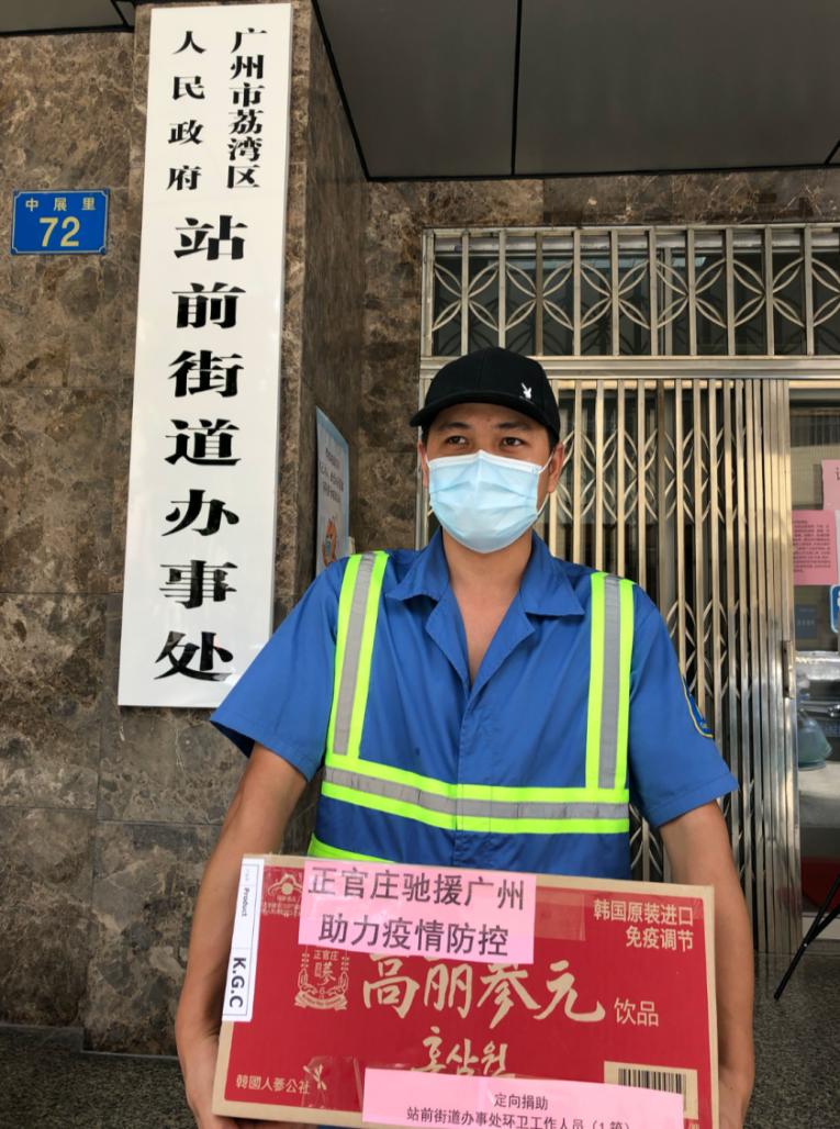 护广卫人,正官庄全“参”心抗疫