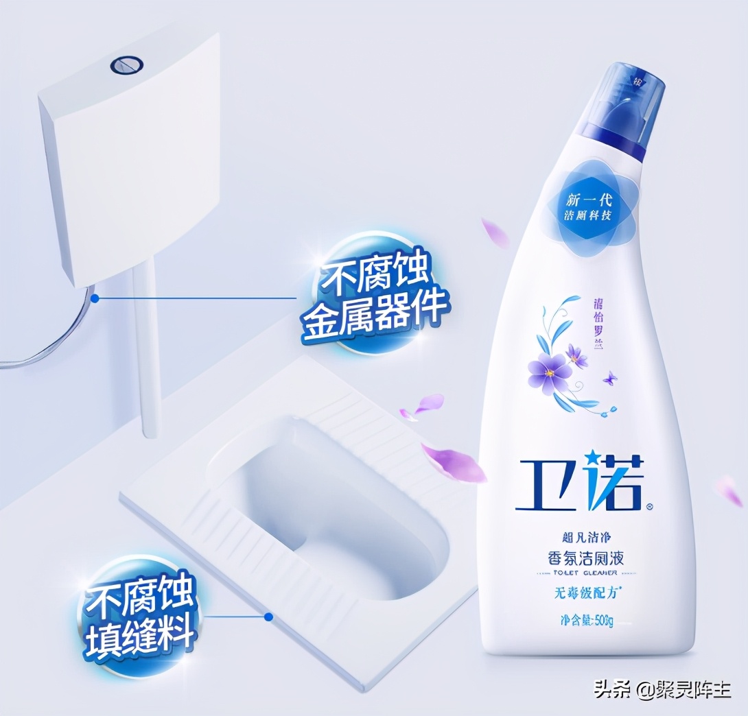 厨卫清洁价格表,厨卫清洁产品十大排行榜