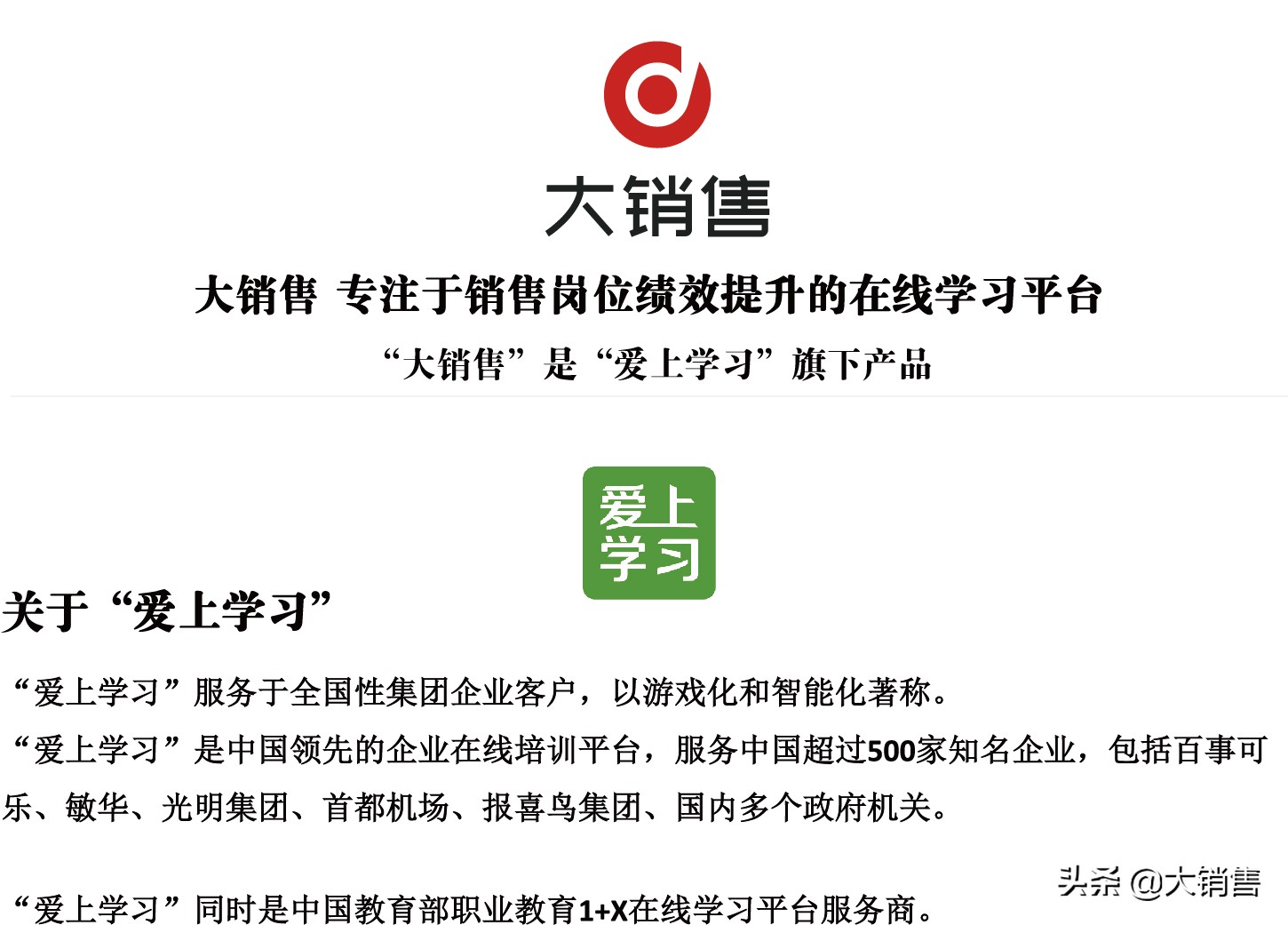 万字长文l电话销售团队管理的实战技巧（值得收藏）