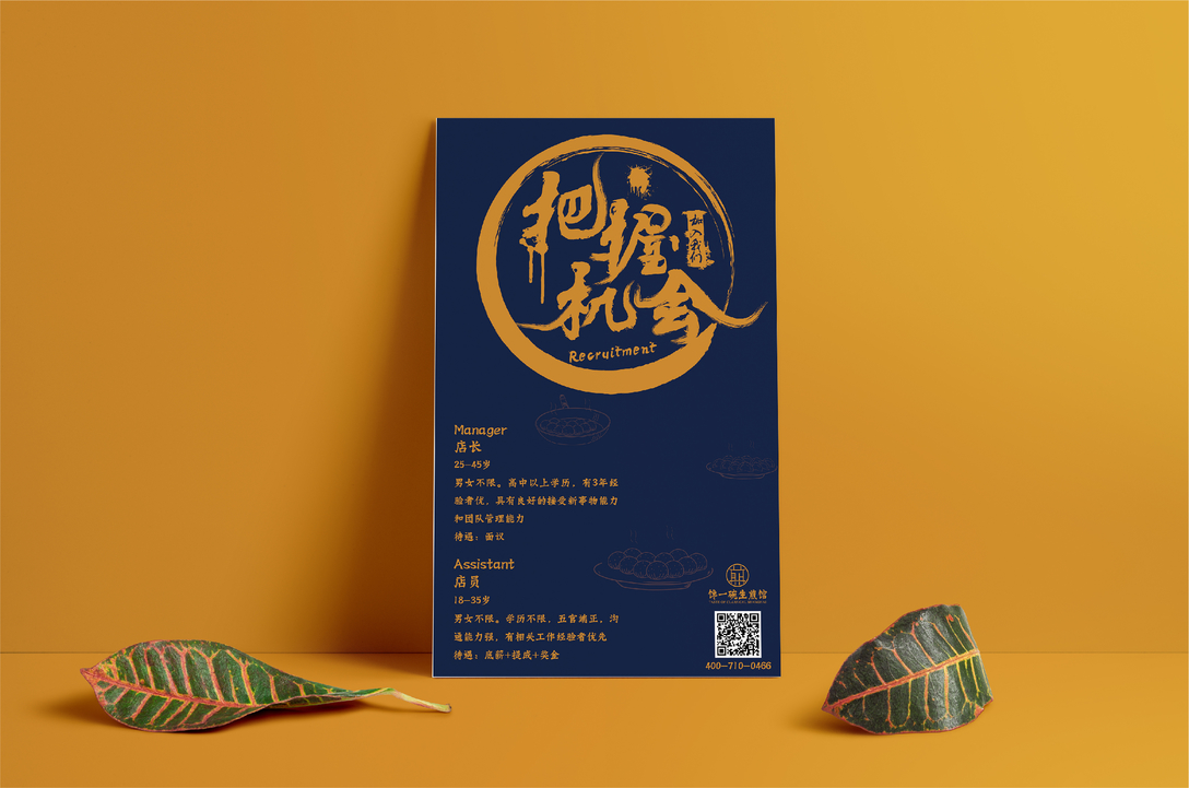 好吃的生煎店推荐,网红生煎店推荐