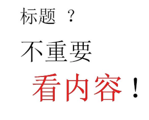 鎷煎澶氶珮浠峰崠娣樺疂鐨勮揣,鎷煎澶氫骇鍝佸姞浠峰崠娣樺疂