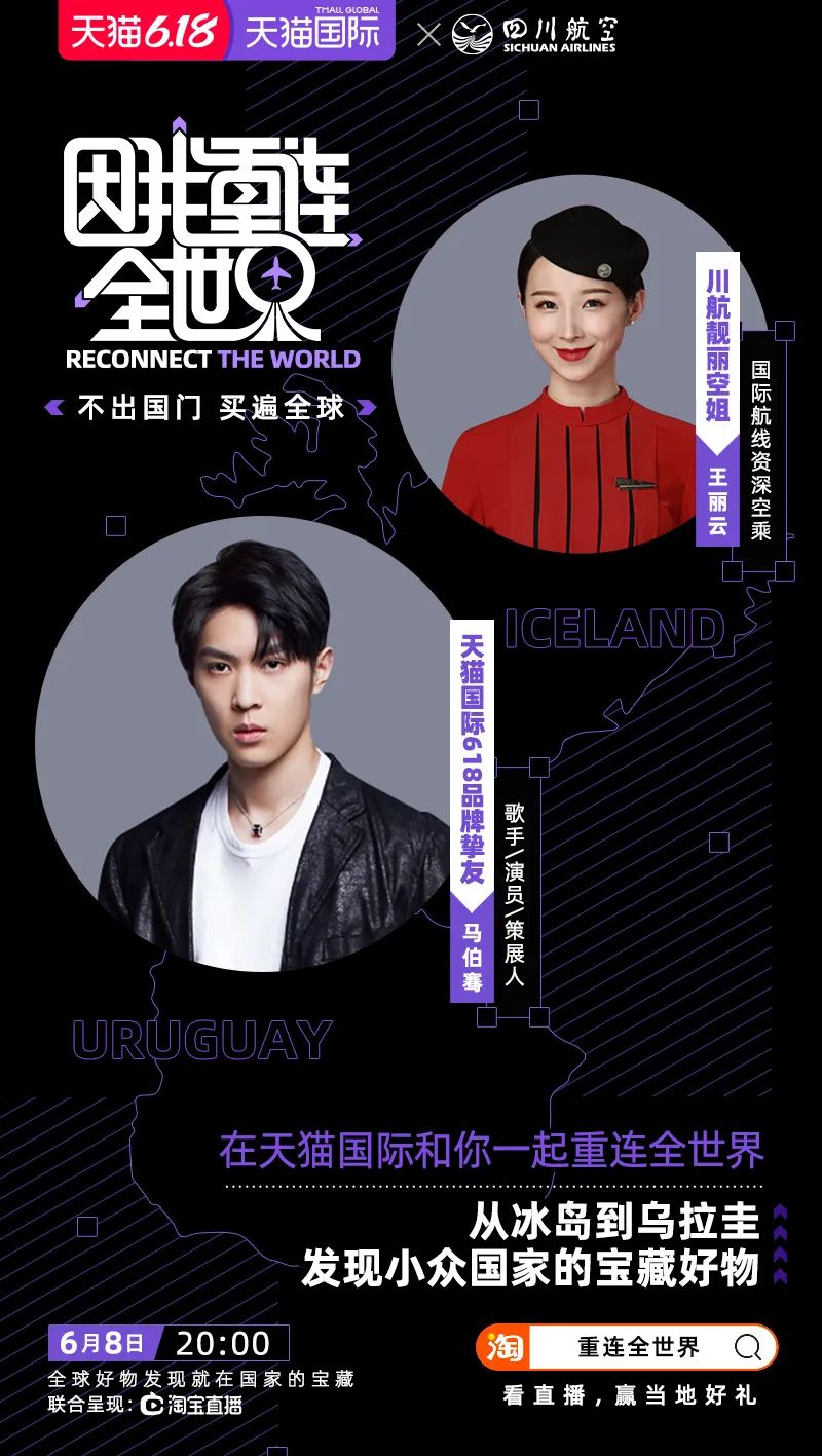 空姐的直播工作日常,空姐直播日常