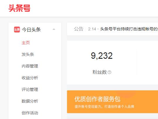 抖音小游戏推广怎么才能有收益,抖音小游戏推广赚钱方法有哪些呢